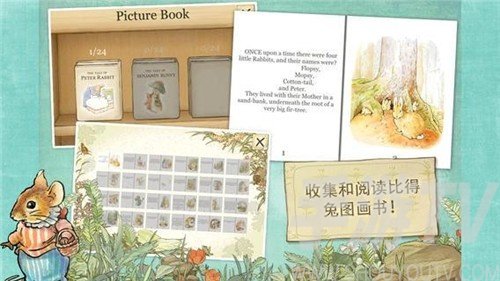 比得兔隐藏的世界