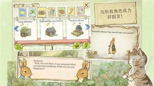 比得兔隐藏的世界