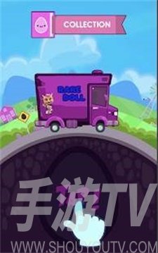 打开惊喜蛋