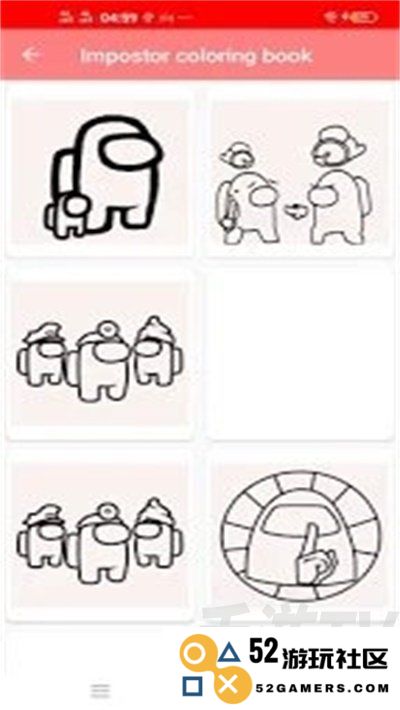冒名顶替着色