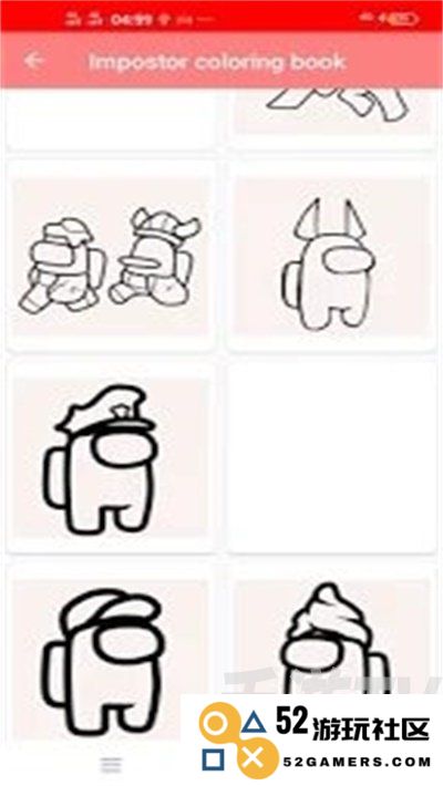 冒名顶替着色