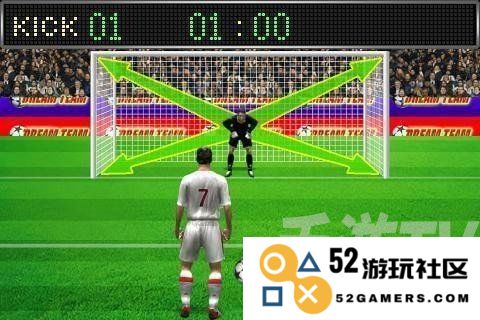 罚点球
