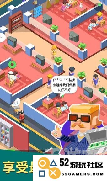 我要去洗脚