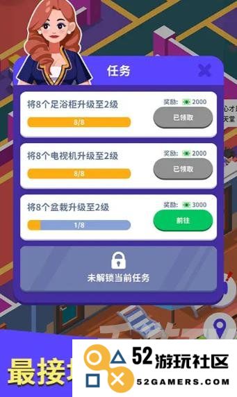 我要去洗脚