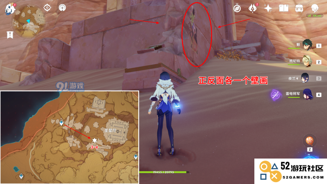 《原神》须弥沙漠10处壁画位置大全