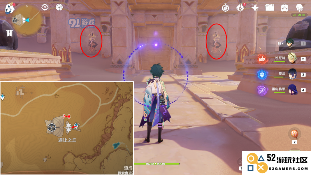 《原神》须弥沙漠10处壁画位置大全