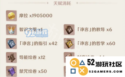 游侠网3