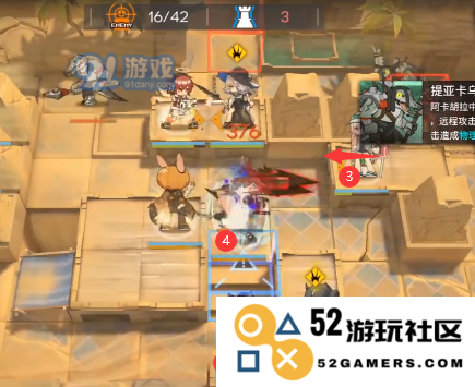 游侠网5