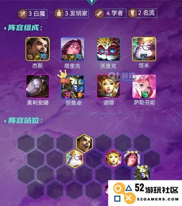 游侠网2