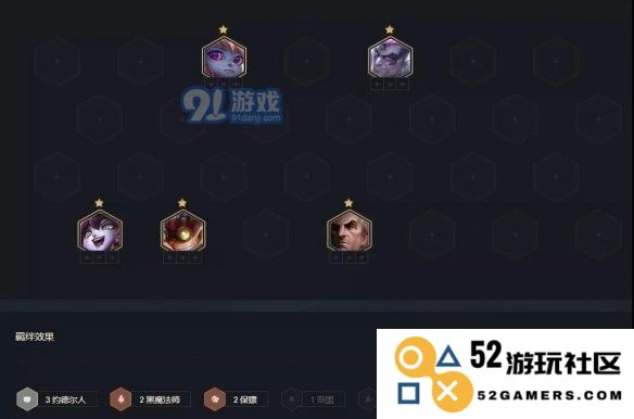 游侠网8