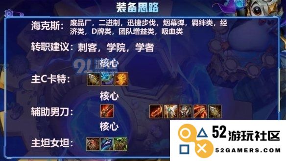 游侠网2