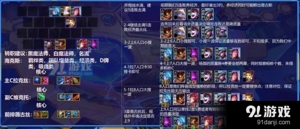 游侠网5