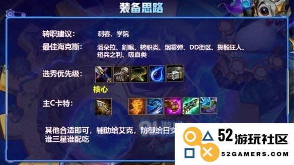游侠网3