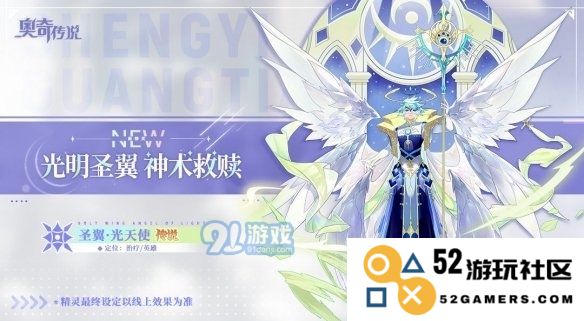 游侠网2