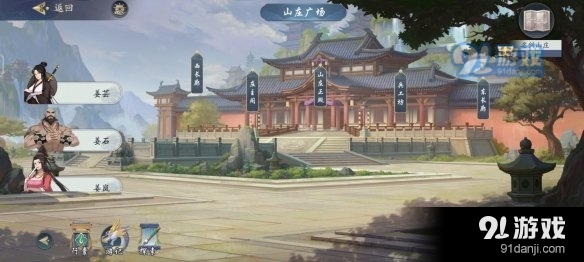 游侠网4