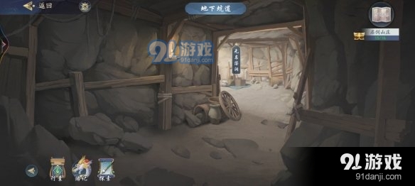 游侠网13