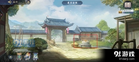 游侠网12