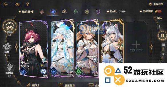 游侠网2
