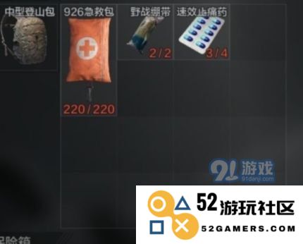 游侠网3