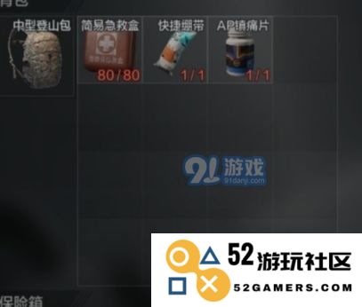 游侠网4