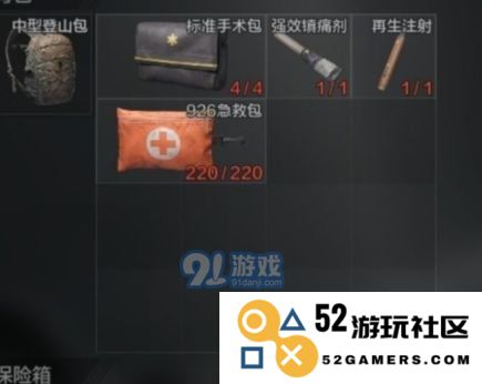 游侠网5