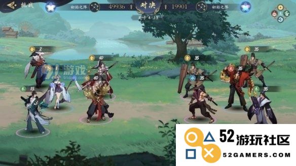 游侠网2