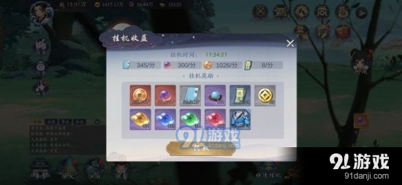 游侠网3