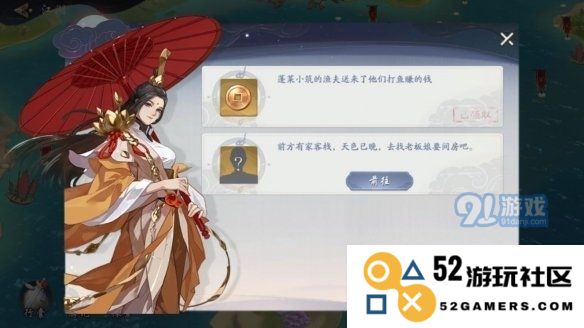 游侠网4