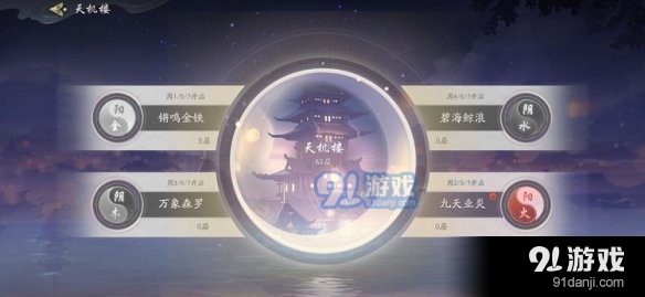 游侠网7