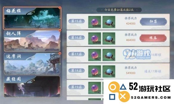 游侠网5