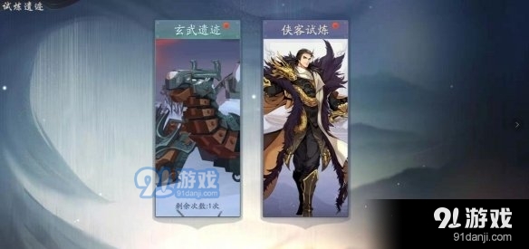 游侠网8