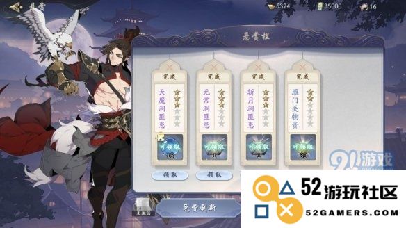 游侠网9