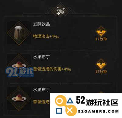 游侠网3