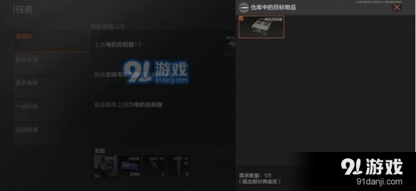 游侠网3