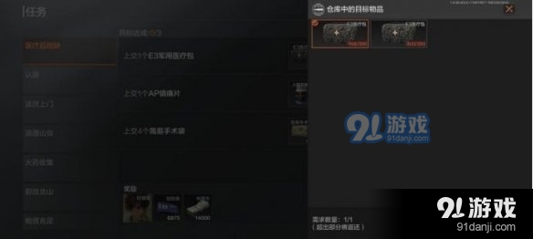 游侠网2