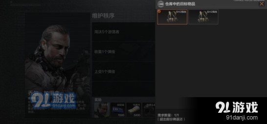 游侠网3