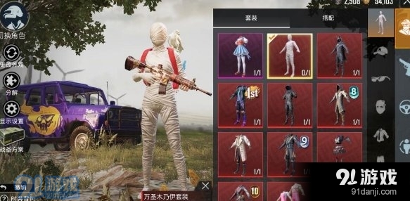 游侠网2
