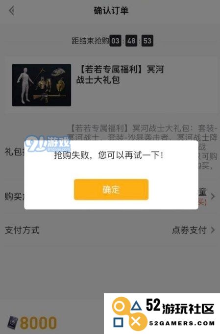游侠网3