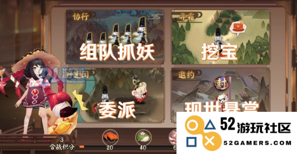 游侠网3