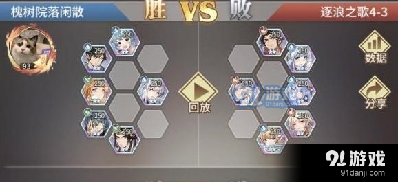 游侠网3