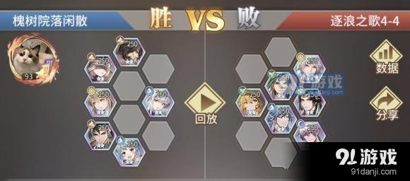 游侠网4