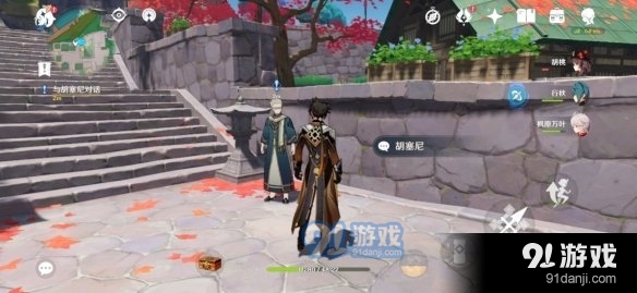 游侠网2