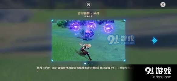 游侠网5