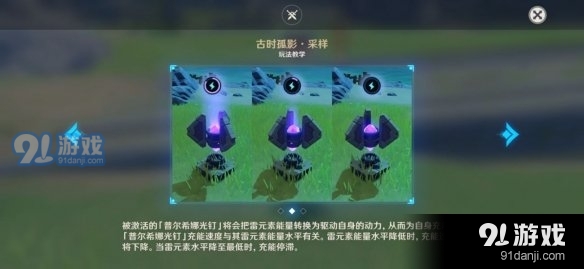 游侠网6