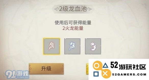 游侠网7