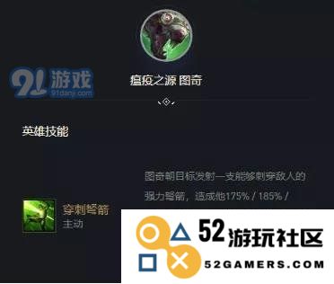 游侠网6
