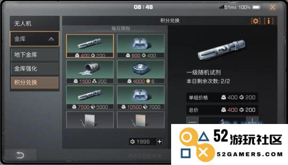 游侠网13