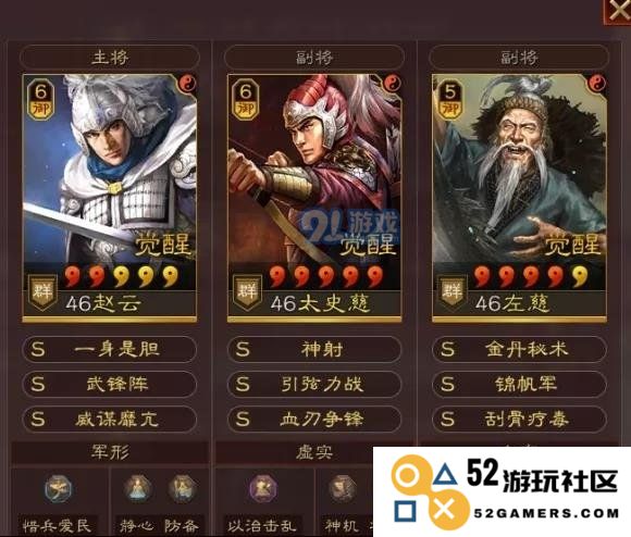 游侠网2