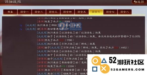 游侠网5