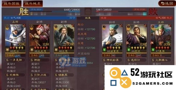 游侠网6
